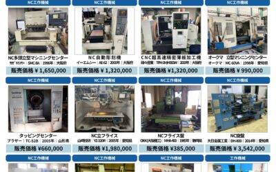 2026年8月商品チラシ