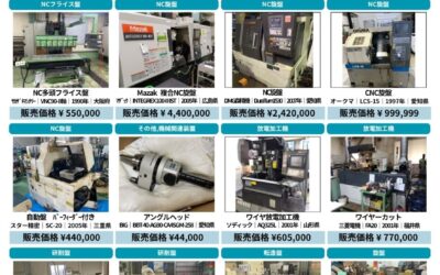 2026年7月商品チラシ