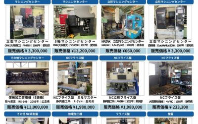 2026年9月商品チラシ
